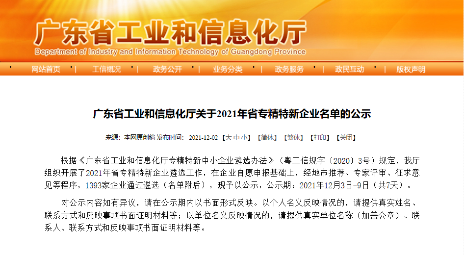喜报！热烈：匚宜救倩瘛肮愣∽ň匦缕笠怠比儆称号