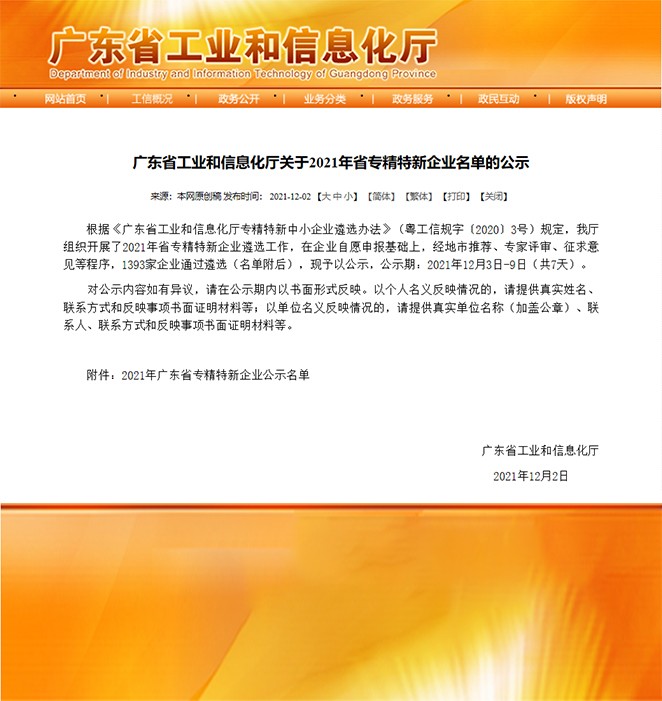 喜报！热烈：匚宜救倩瘛肮愣∽ň匦缕笠怠比儆称号